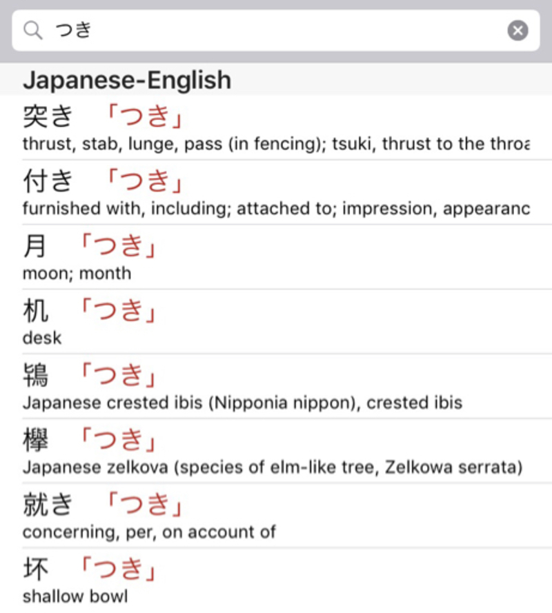 "tsuki"是什么意思-关于日语 hinative