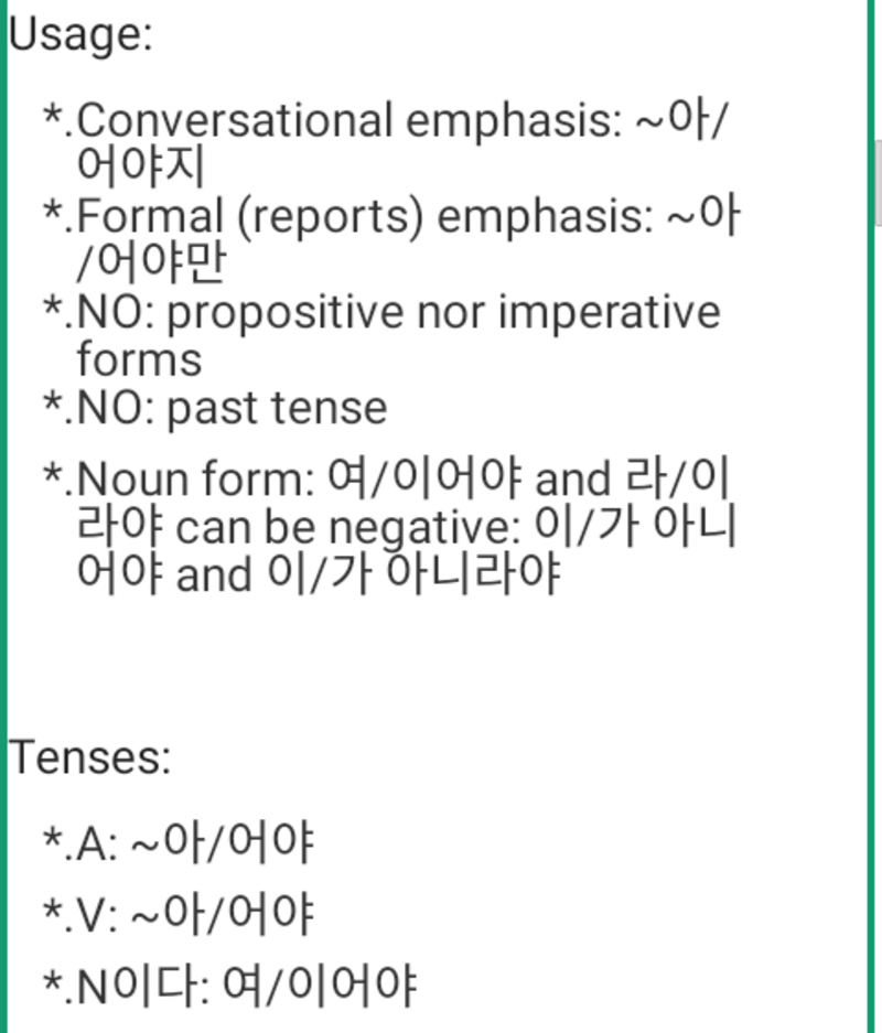 请教我一个使用nounformtouse的例句最好是在日常生活中经常使用的