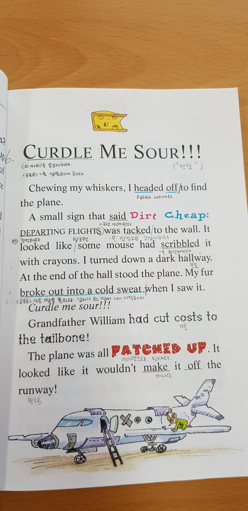 ""curdle me sour""是什么意思? -关于英语 (美国) | hinative