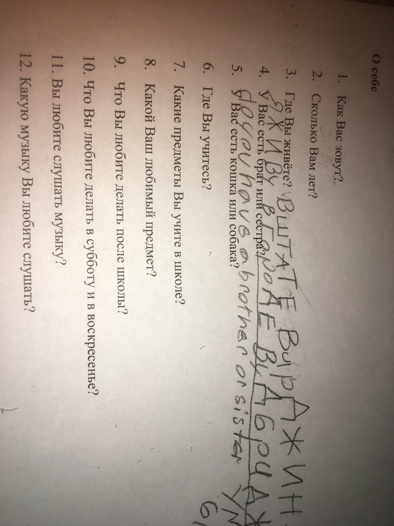 "what do the numbers 5-12 mean on the paper"是什么意思?