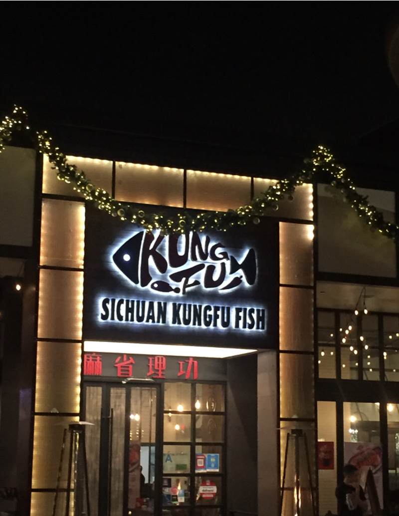 why is this restaurant called "麻省理功",isn"t "麻省理工" mit?