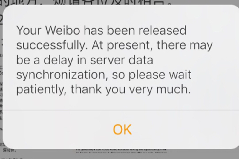 why everytime i try to post something on weibo it shows me this