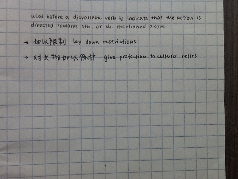 can understand because my handwriting is messy i tried to write