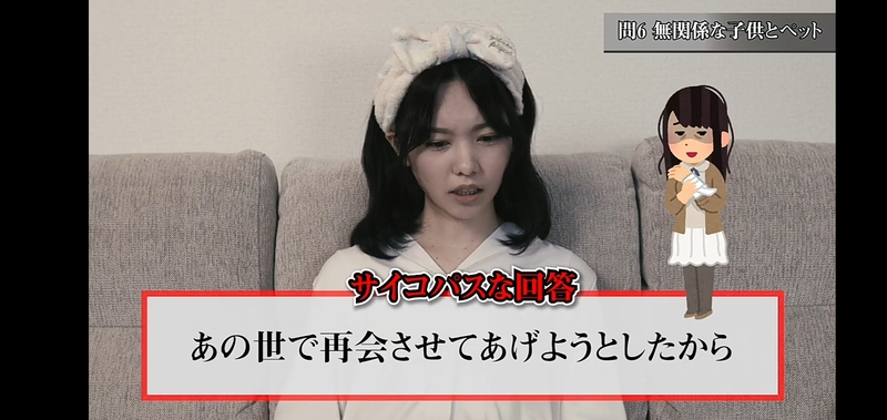あの世で再会させてあげようとしたから 是什麼意思