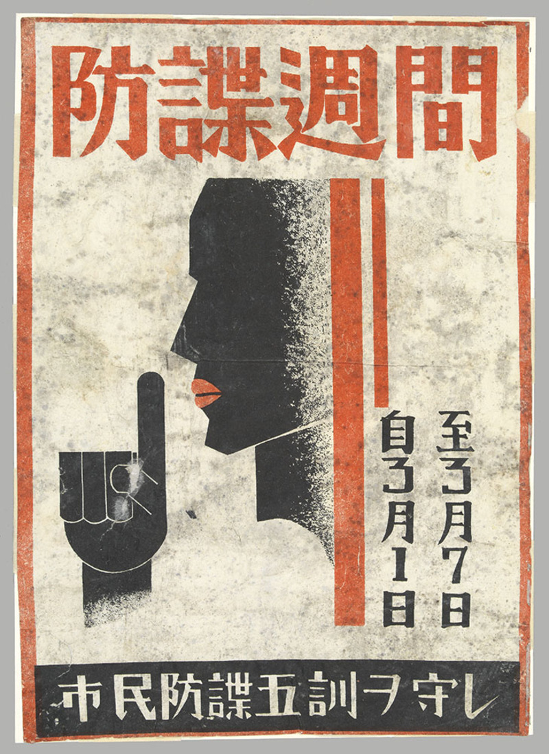 "this poster"是什么意思? -关于日语 | hinative