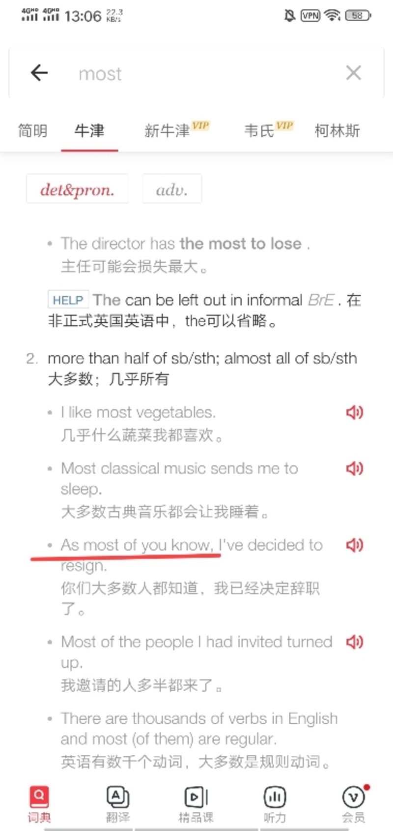 asmostofyouknow是什么意思