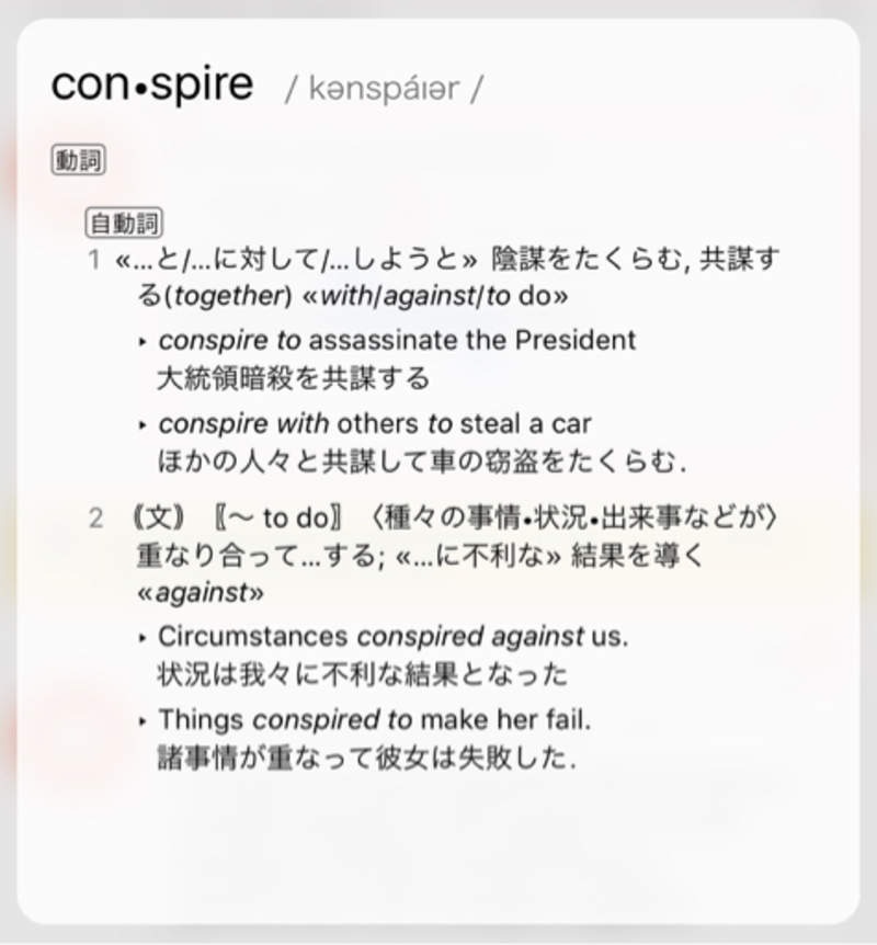 purpose什么意思,贾斯汀比伯purpose with someone, usually secretly, and usually for a bad purpose
