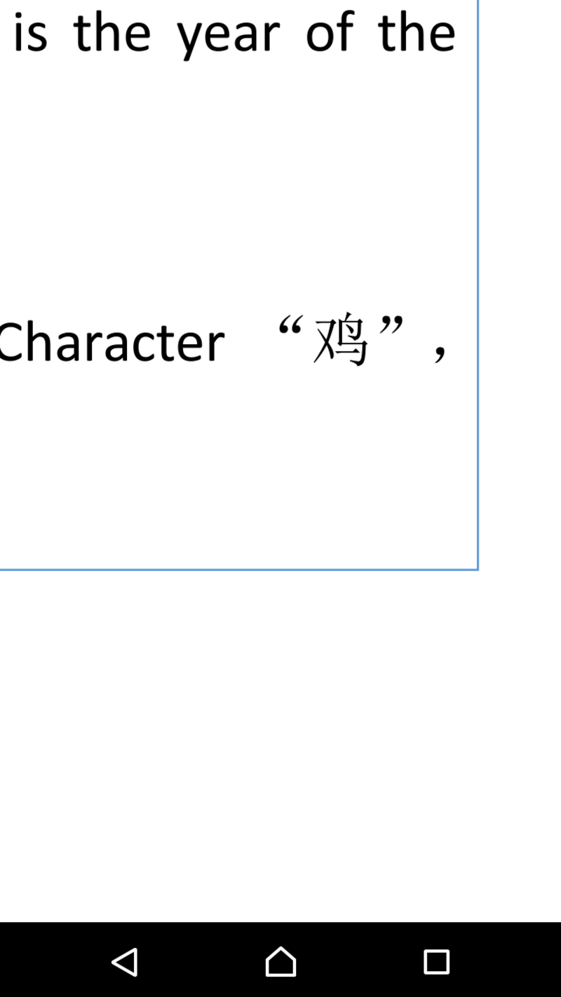 this character and what is its pinyin 是什麼意思