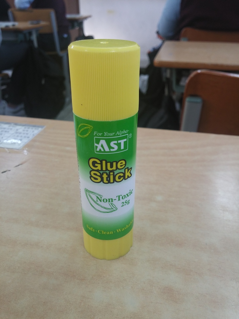 glue 这个在 德语 里怎么说?