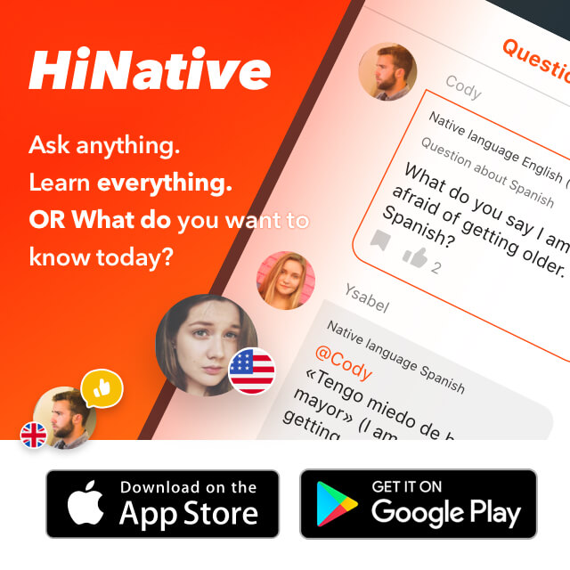 hinative native app banner for android