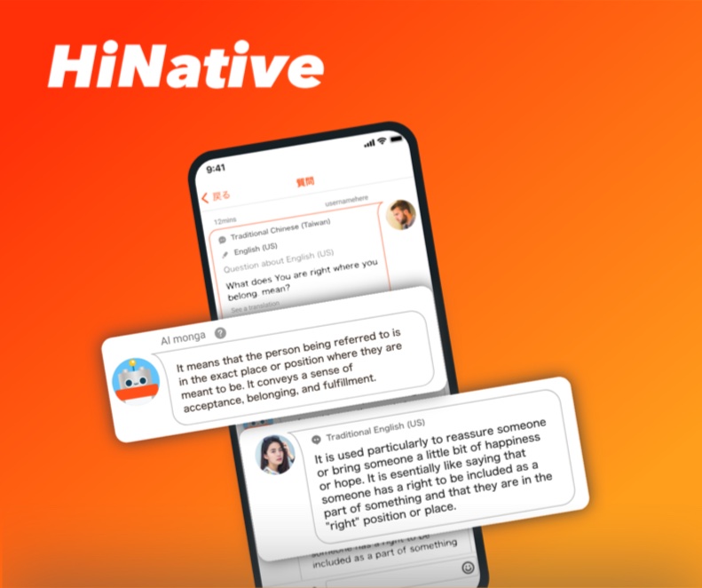 app recommend banner