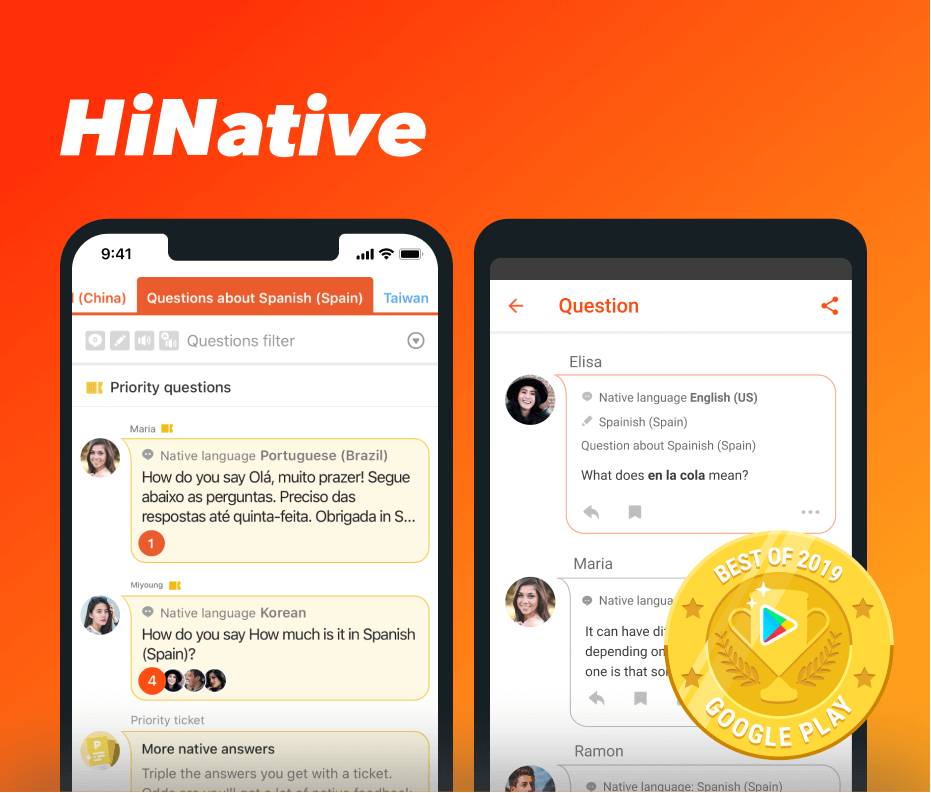 app recommend banner