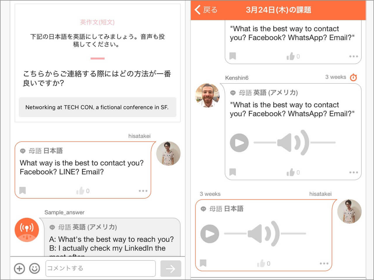 株式会社オープンエイト石橋尚武
