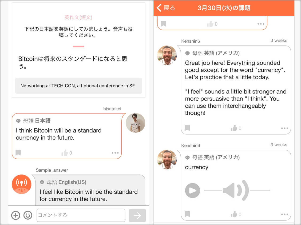 株式会社オープンエイト石橋尚武
