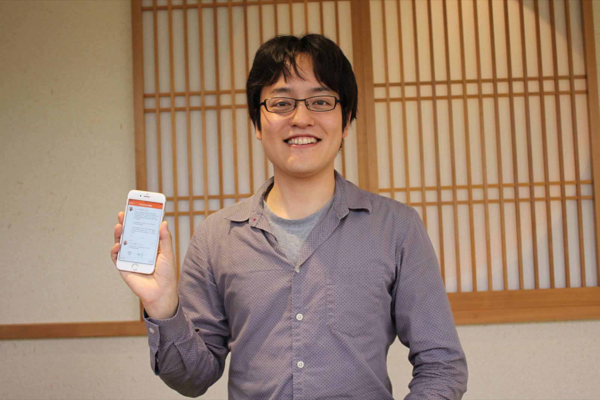 倉知真太郎
