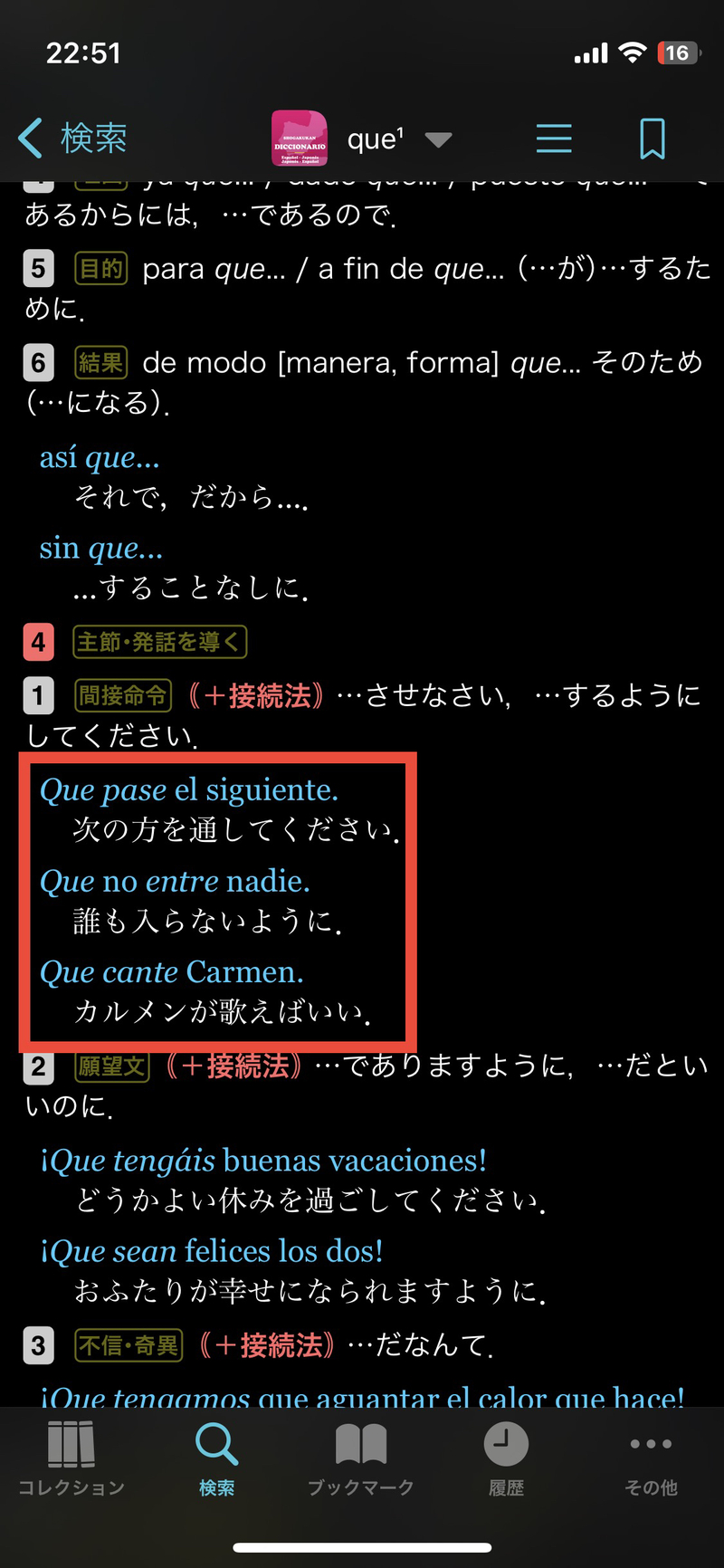 What is the meaning of "Que alguien me diga si esto es normal. Para qué sirve "que" en este caso