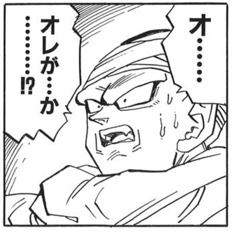 how-do-you-say-piccolo-is-one-of-my-favorite-characters-in-dragon