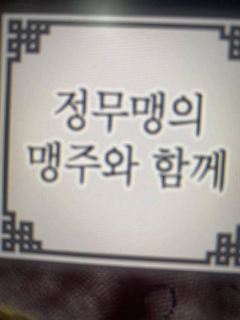 What Is The Meaning Of Question About Korean HiNative what-is-the-meaning-of-question-about-korean-hinative