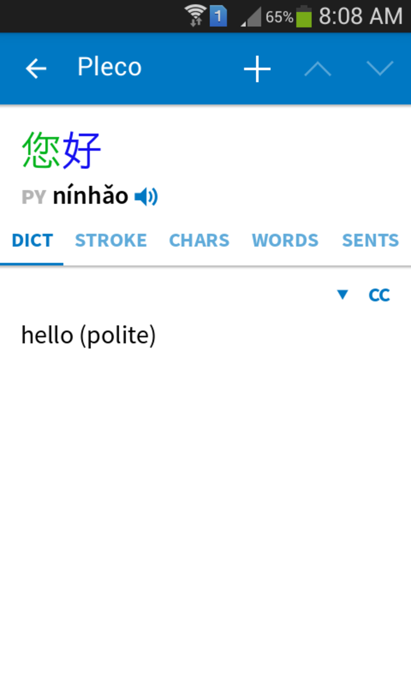 how-do-you-say-how-do-you-say-hello-in-traditional-chinese-hong