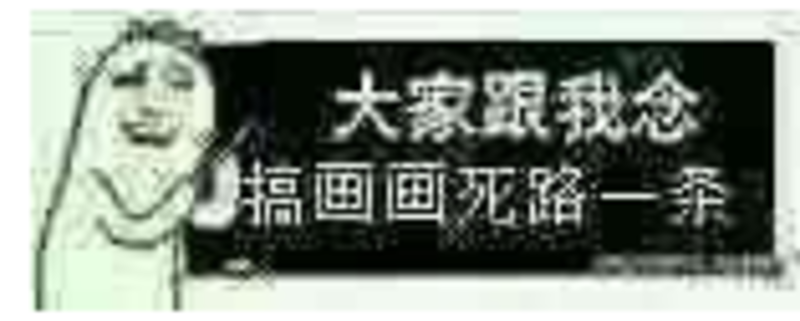 What Is The Meaning Of 敲黑板划重点 Question About Simplified Chinese China Hinative