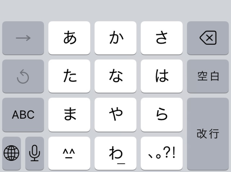 What the difference between the Japanese keyboards (Kana and Romaji) on