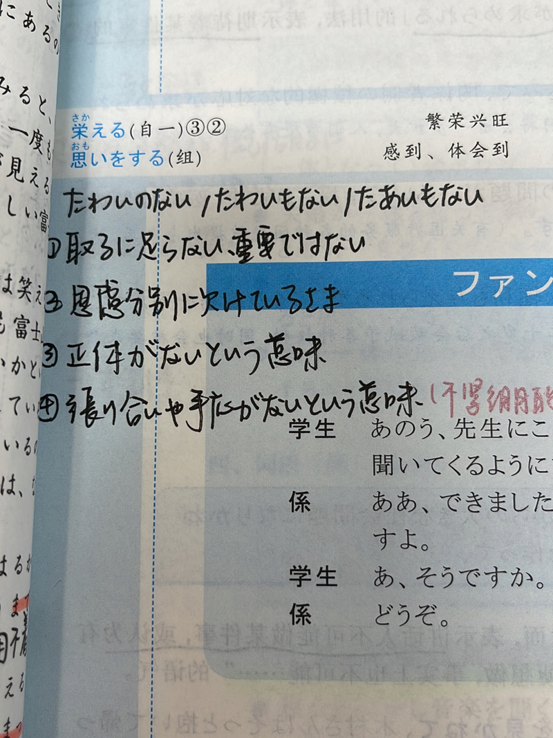 活動歴および当時の関連ビジュアル記録