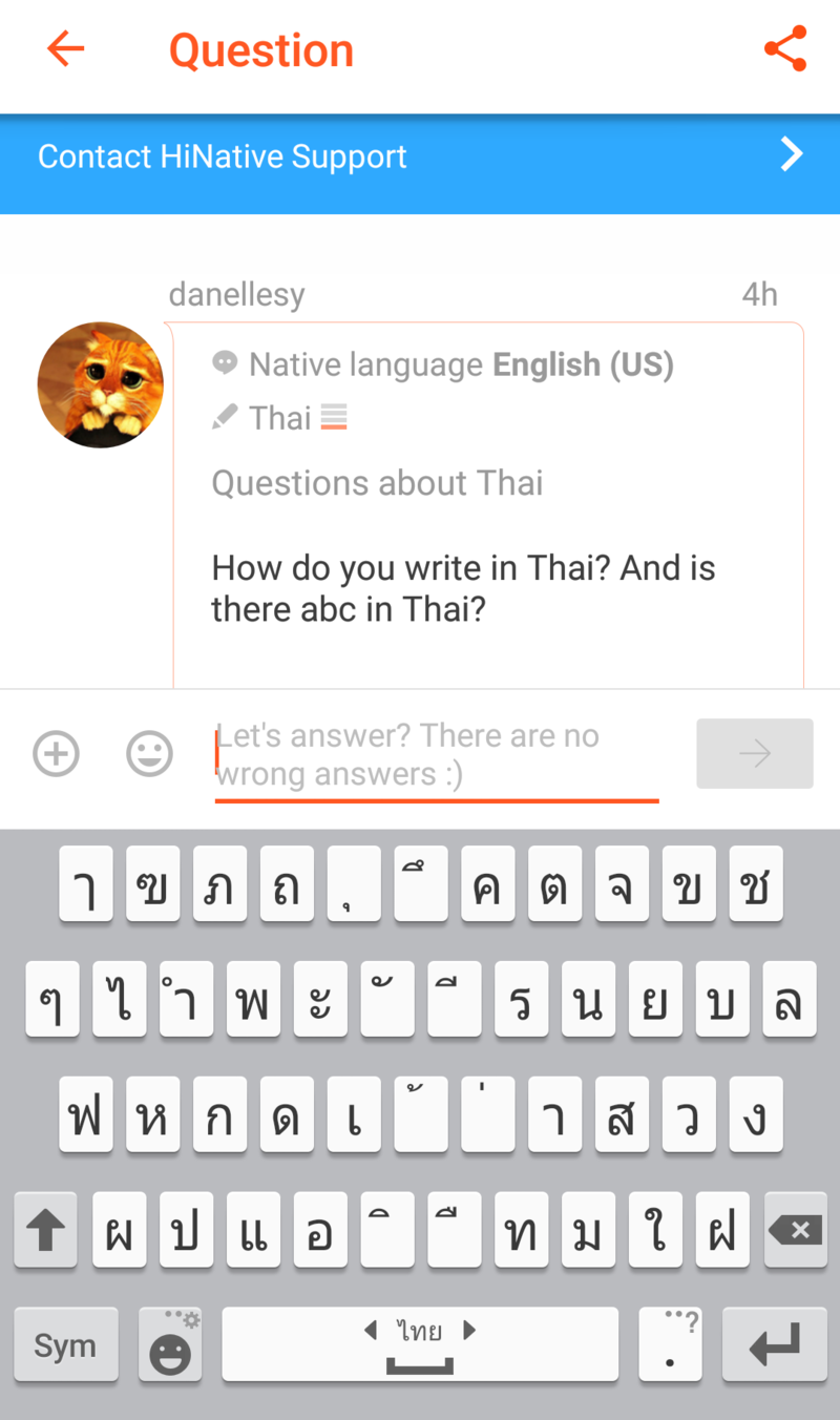 Alphabet translate thai english to thai