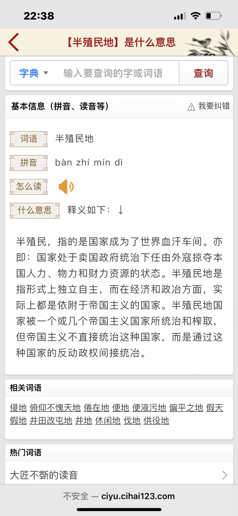 🆚What is the difference between 