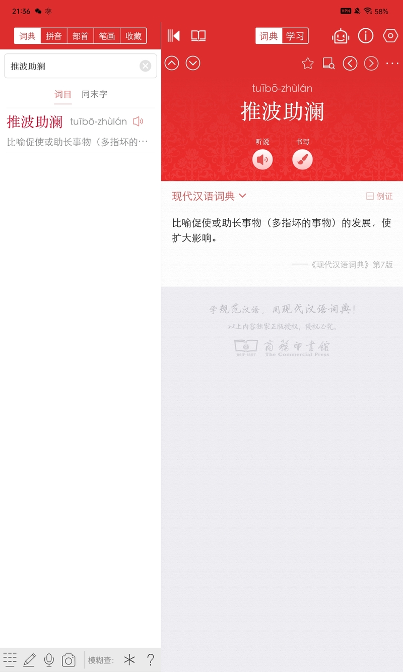Que Signifie Question Chinois Simplifi Chine HiNative Que Signifie Question Chinois Simplifi Chine HiNative