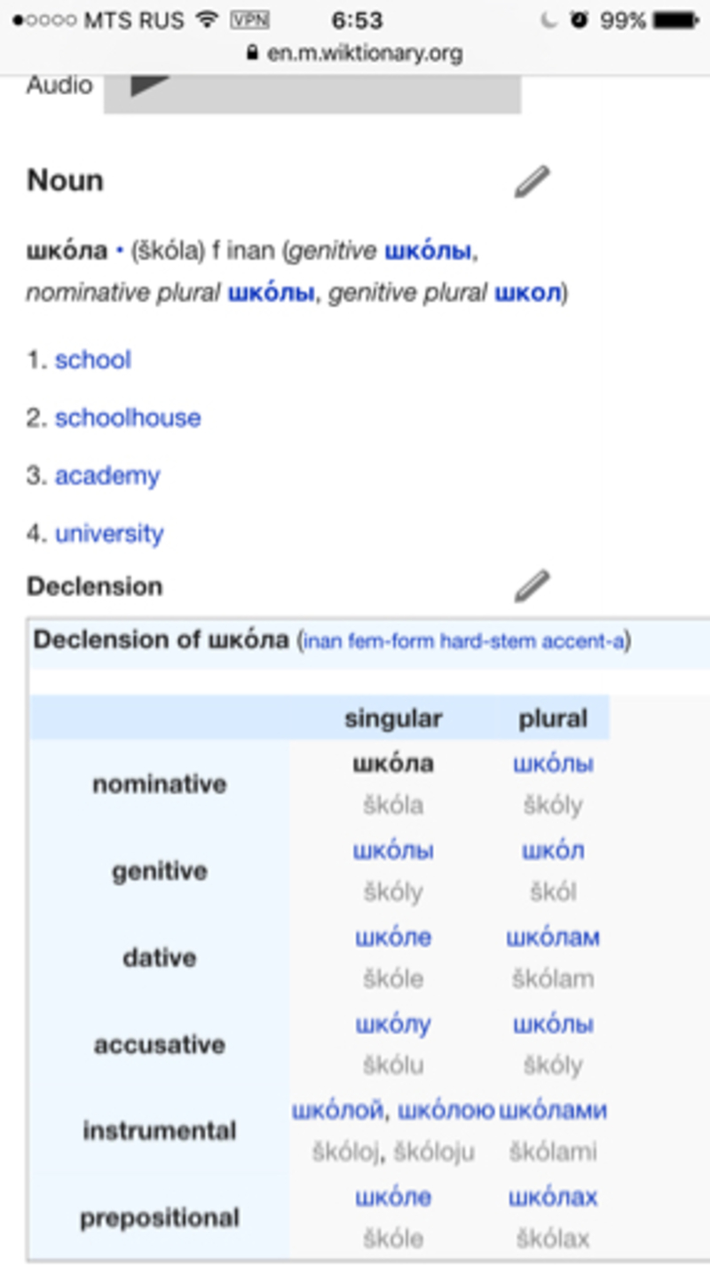 🆚What is the difference between "школу" and "школо" ? "школу" vs "школо ...