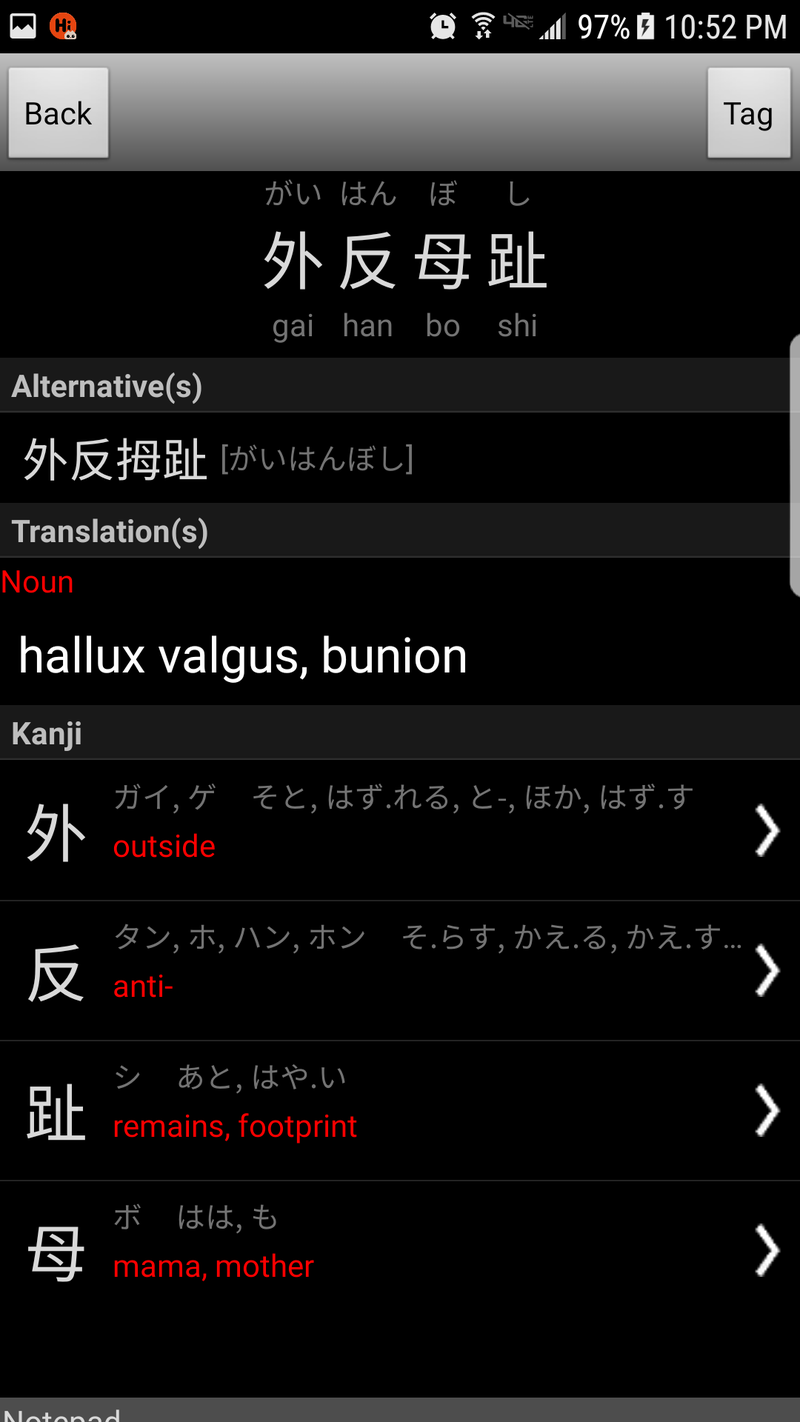 外反母趾 这个在英语 美国 里怎么说 Hinative