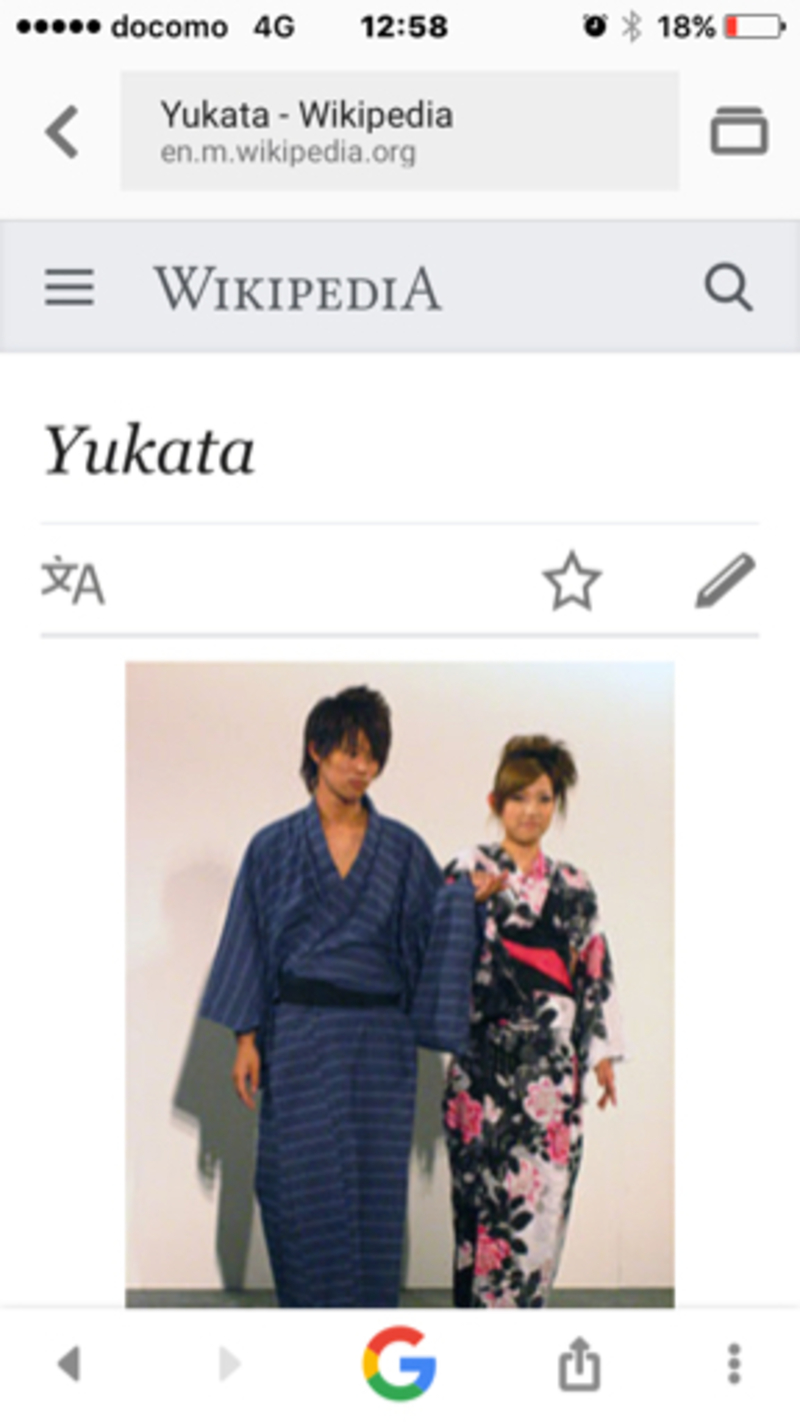 What Is The Difference Between Kimono And Yuukata Kimono Vs Yuukata Hinative