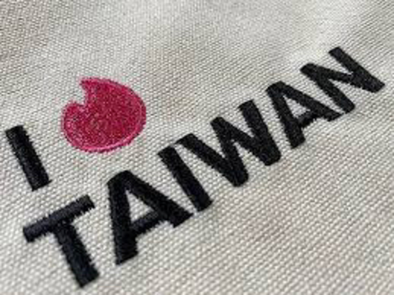 What is the meaning of "電繡"? Question about Traditional Chinese