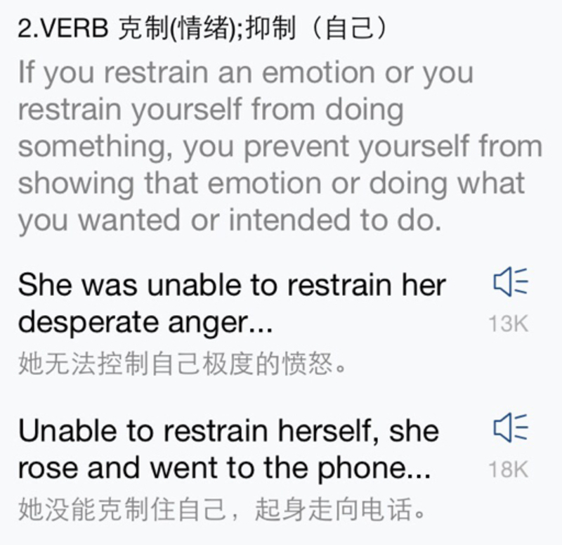 🆚【refrain】 と 【restrain】 はどう違いますか？ HiNative