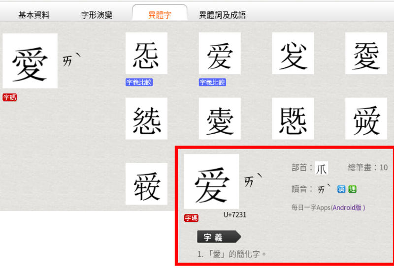 的字意名字什的-谟-什字么天的寓么含文意组既(心是膛浩