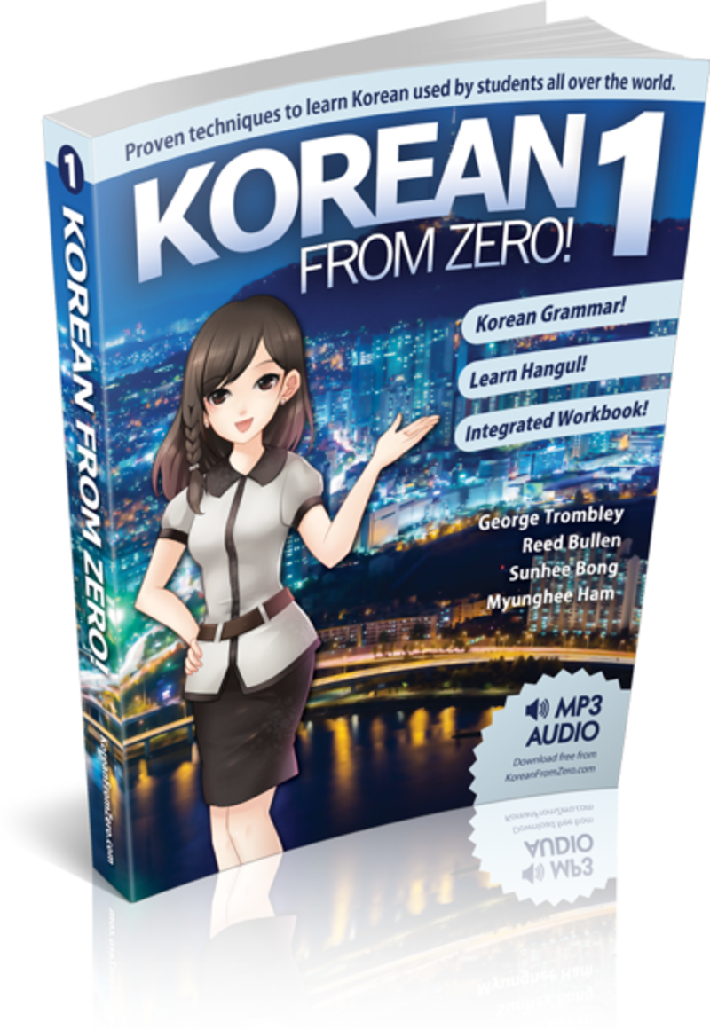 freebooktolearnkoreanlanguage