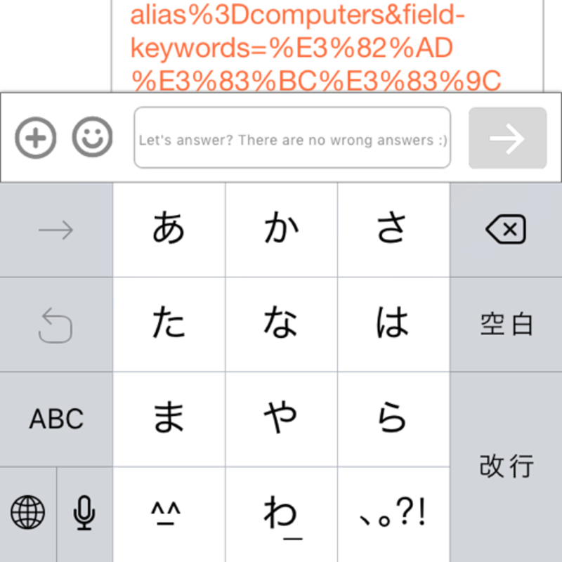 Typing In Japanese Which keyboard do you use for typing in Japanese? | HiNative