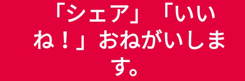 what-is-the-meaning-of-iine-onegaishimasu-question-about-japanese