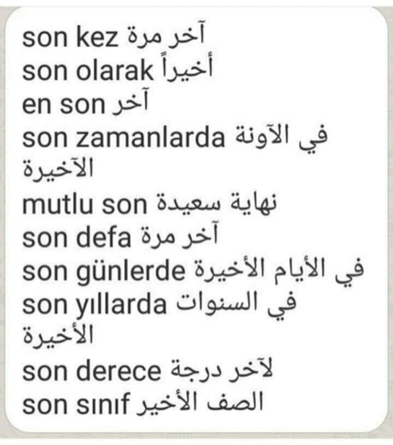 阿拉伯语   英语 (美国)   日语   土耳其语  关于 土耳其语 的问题