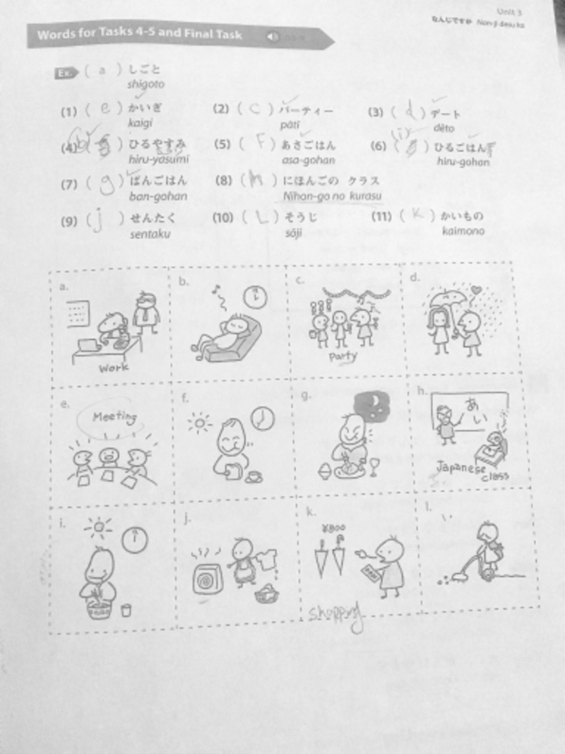How Do You Say komento In Japanese HiNative how-do-you-say-komento-in-japanese-hinative