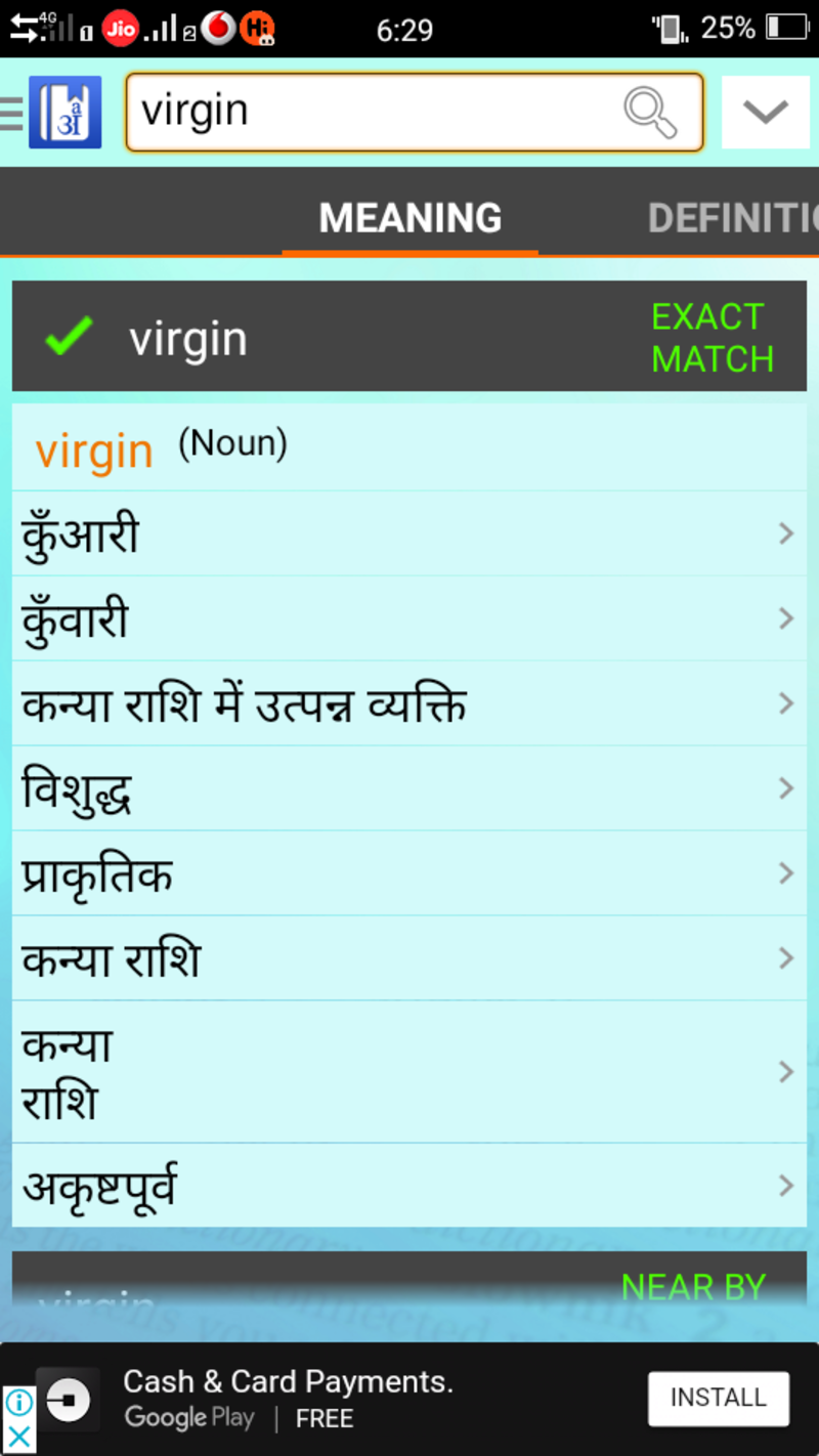 how-do-you-say-virgin-in-hindi-hinative