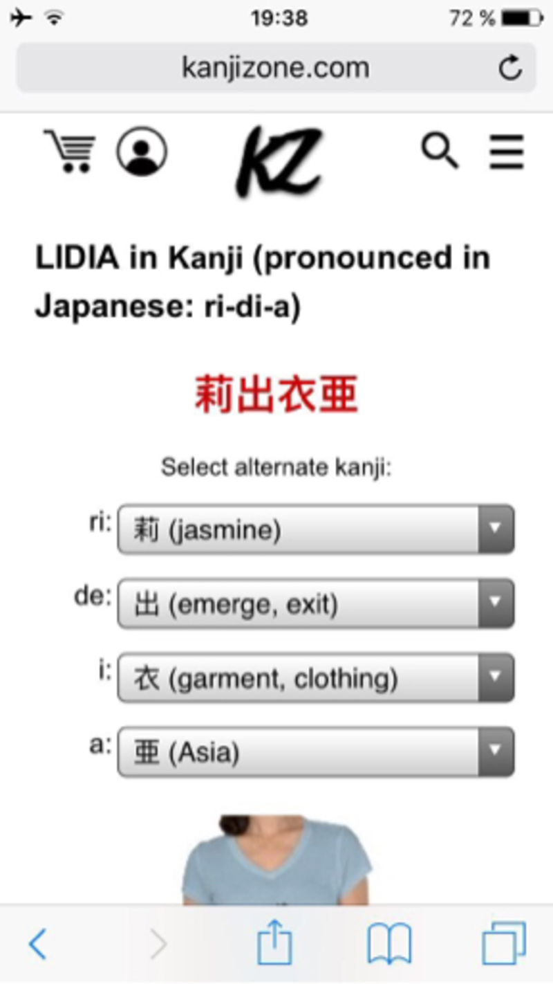 how-do-you-say-this-in-japanese-my-name-which-is-lidia-hinative