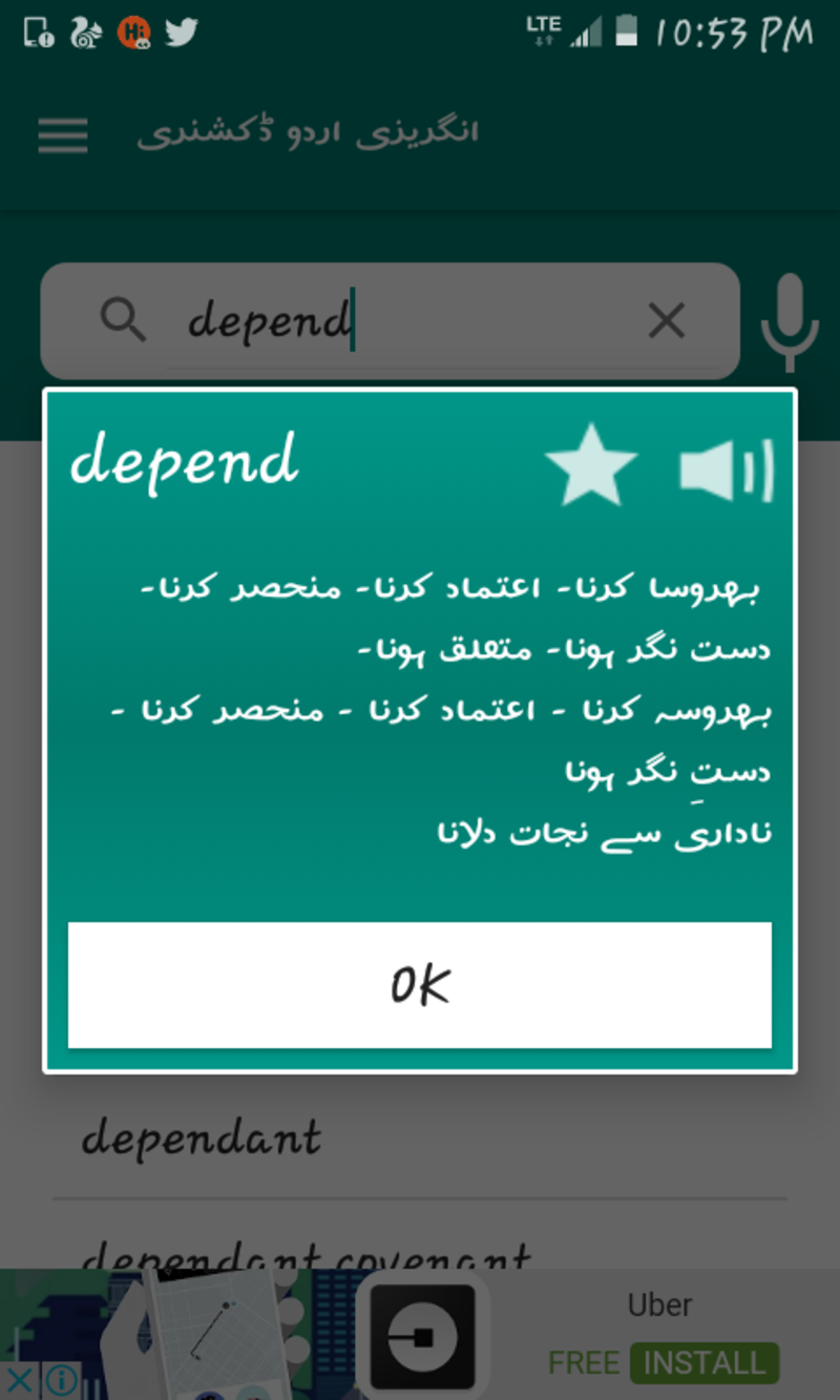 How Do You Say It Depends On The Person In Urdu Hinative