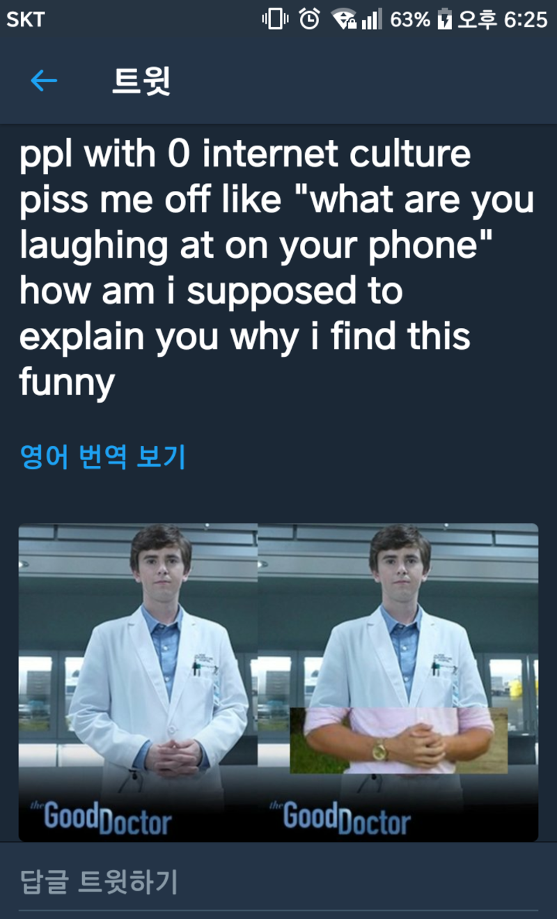 Could you please explain what who is Freken Bock Where did it come from How to translate Is this an appeal Could you please explain what who is Freken Bock Where did it come from How to translate Is this an appeal