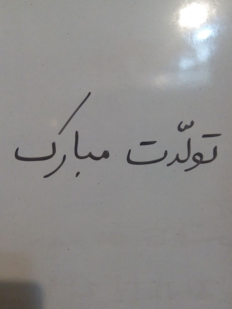 Could someone show me how to write "happy birthday" in Persian