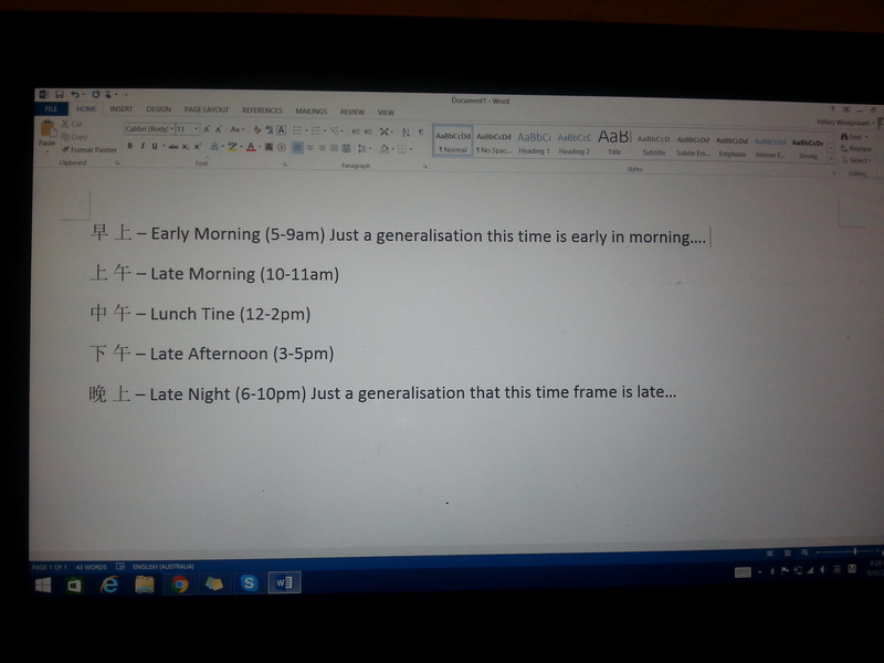 When writing time does am pm comes first before the actual time or the
