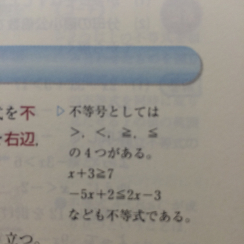 符号、読み方!お願い は 日本語 で何と言いますか?