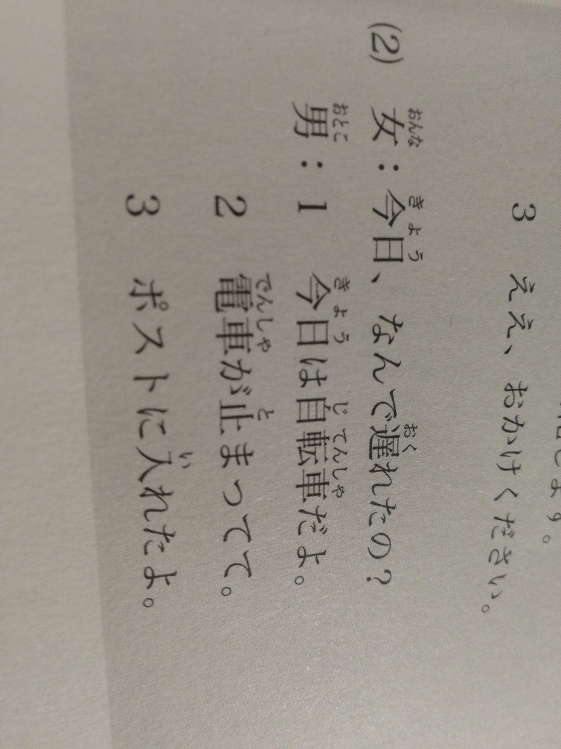 ここの止まってては何の意味ですか止まっていてくださいと