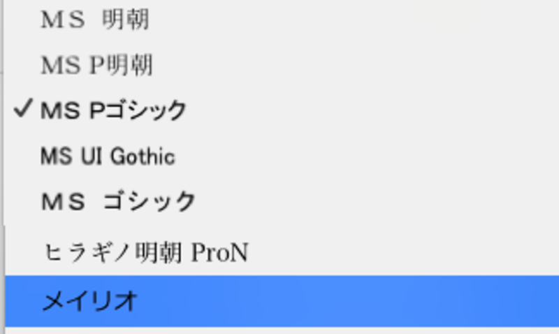 想問日本人在使用word打日文時 都是使用哪些字體呢 Hinative