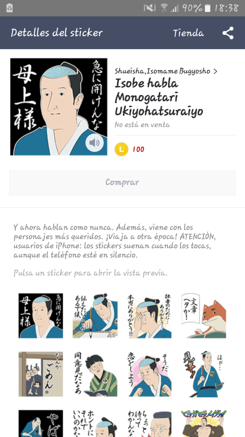とくなりもしてないけど せしゃ 今日もおつかれ 侍の口語だと思います とはどういう意味ですか 日本語に関する質問 Hinative